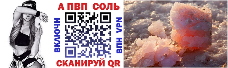 Alpha PVP крисы CK Ардон