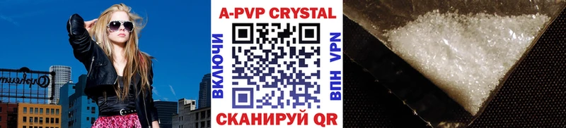 наркота  Ардон  Alpha PVP СК КРИС 