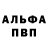 A-PVP крисы CK iiFallenWish