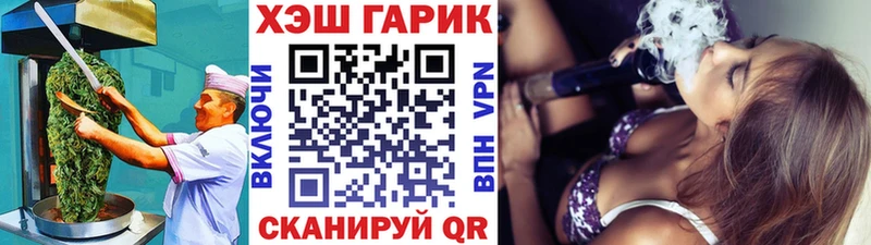 Еда ТГК конопля Ардон