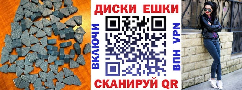 гидра ONION Ардон Ecstasy ешки