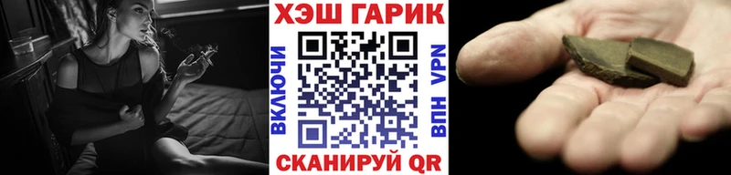 ГАШИШ hashish  магазин продажи   Ардон 