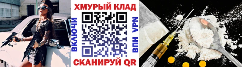 закладки  Ардон  кракен tor  Героин гречка 