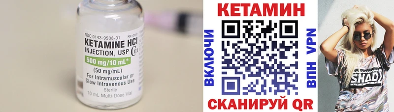 МЕГА вход  Ардон  КЕТАМИН ketamine 