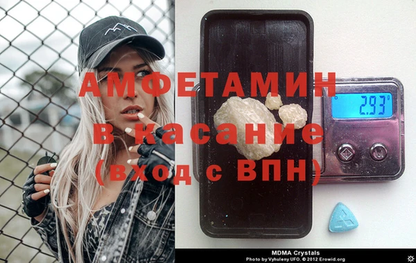прущие крисы Алзамай
