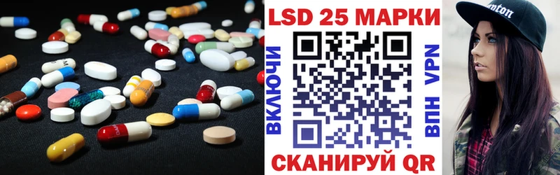 Лсд 25 экстази кислота  что такое наркотик  Ардон 