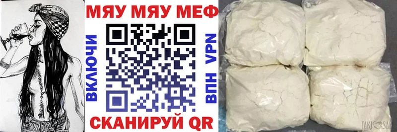 гидра рабочий сайт  Ардон  МЯУ-МЯУ мяу мяу  дарнет шоп 