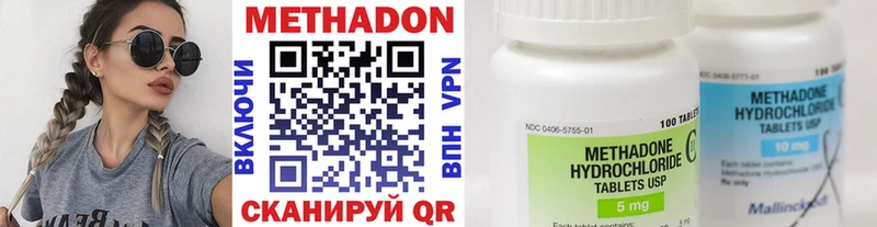 Метадон мёд  закладка  Ардон 