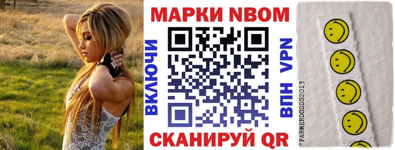 сколько стоит  Ардон  Марки 25I-NBOMe 1,5мг 